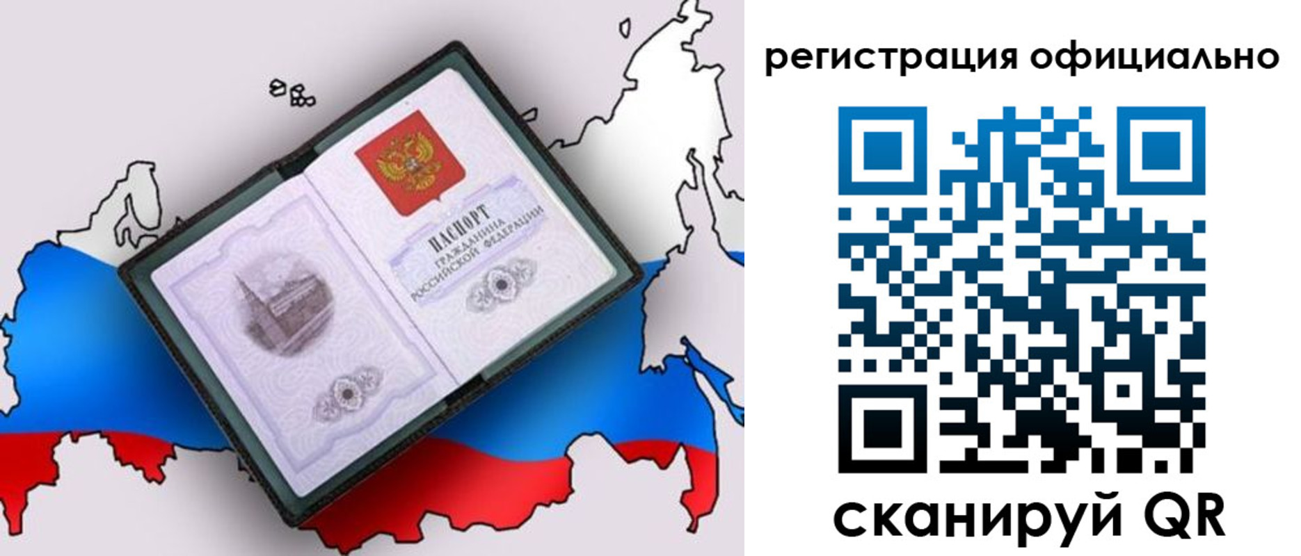 найти адрес прописки в Урюпинске