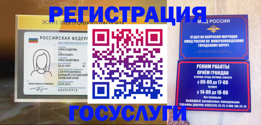 пропишу в квартире в Урюпинске