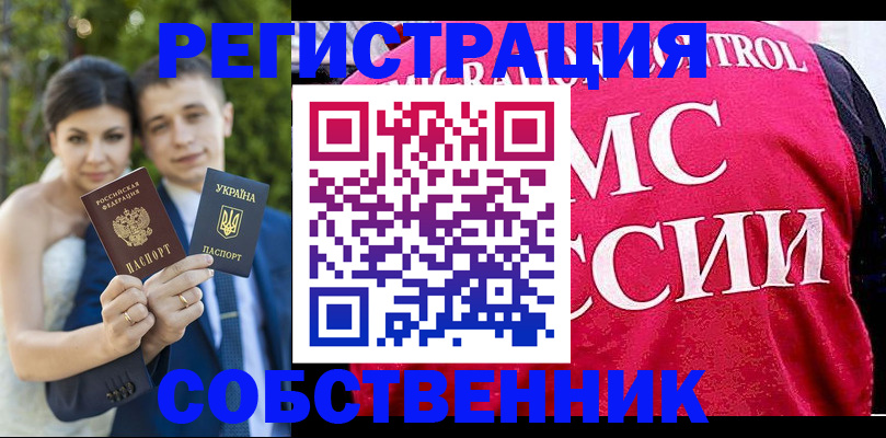 регистрация для дет. сада в Урюпинске