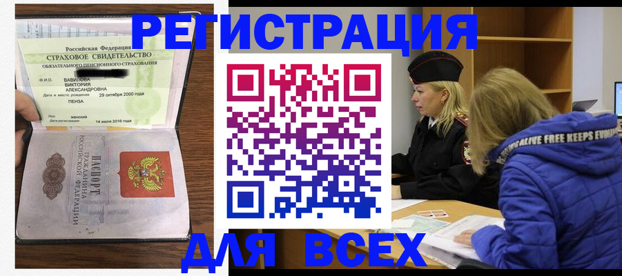 пропишу в квартире в Урюпинске